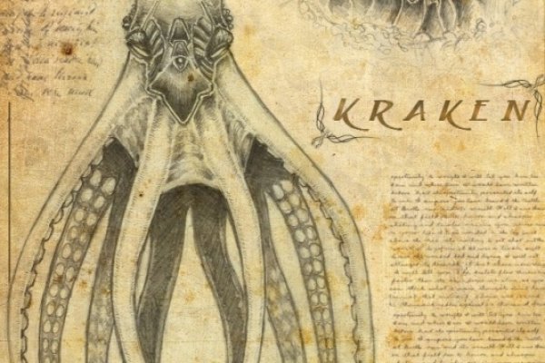 Kraken зеркало kraken dark link