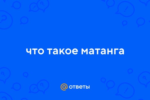 Вход в кракен чтобы купить меф