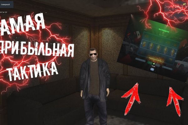 Kraken что это за сайт