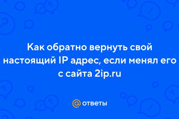 Кракен сайт регистрация