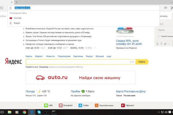 Актуальная ссылка на кракен