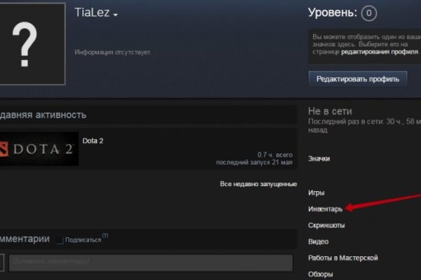 Kraken торговая площадка ссылка