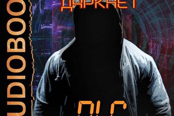Кракен маркетплейс работает
