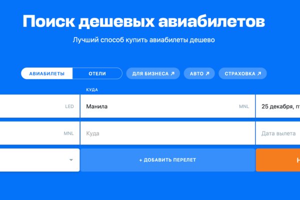 Рабочие ссылки на кракен 2025