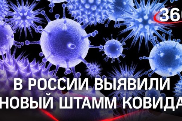 Кракен мага