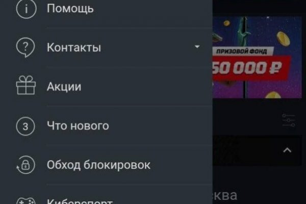 Kraken 2025 ссылка