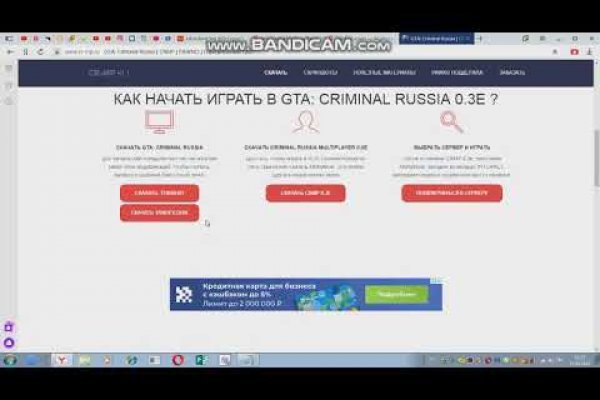 Kra33.cc Вход на сайт главная страница