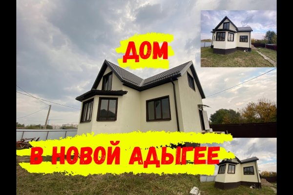 Как попасть на сайт кракен