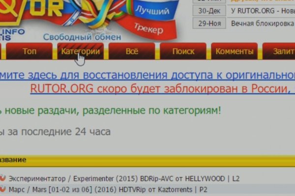 Работающий сайт кракен