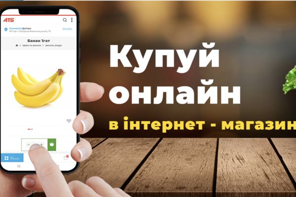 Kraken 13at сайт