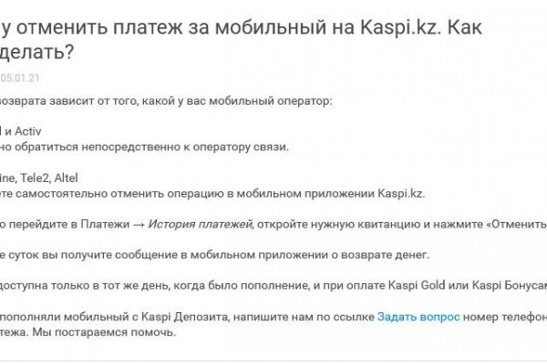 Кракен зеркало рабочее на сегодня krakenat2krnkrnk com