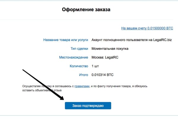 Даркнет официальный сайт на русском