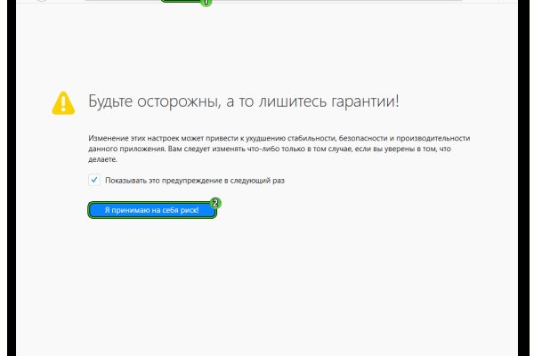 Кракен не грузит