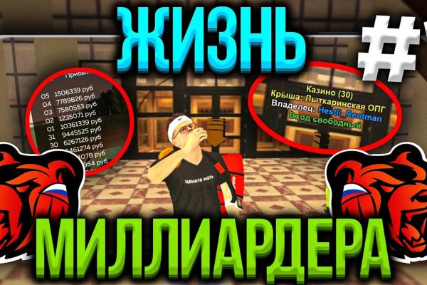 Kraken зайти на сайт
