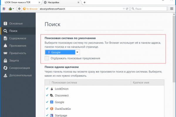 Кракен 15 ссылка
