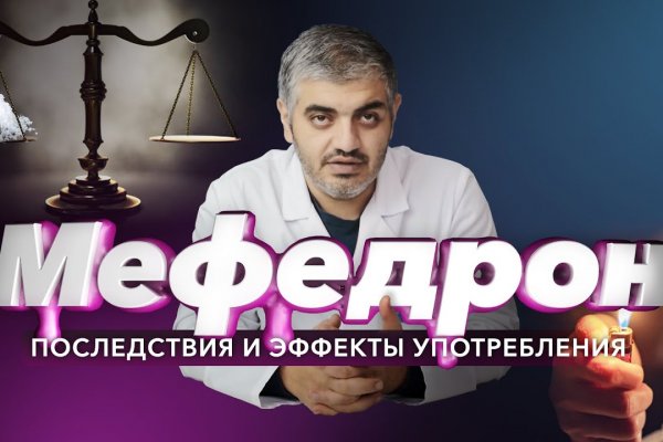 Ссылка на кракен krawebes