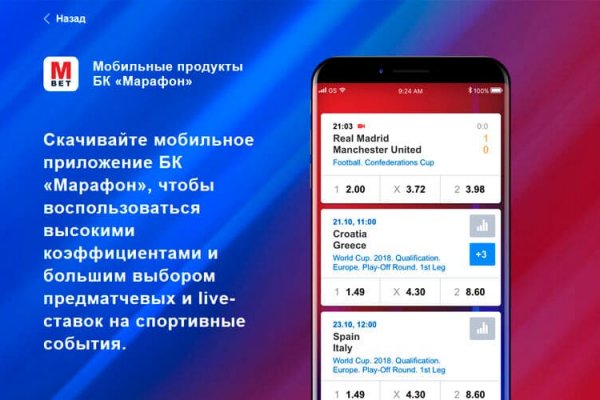 Кракен официальный сайт