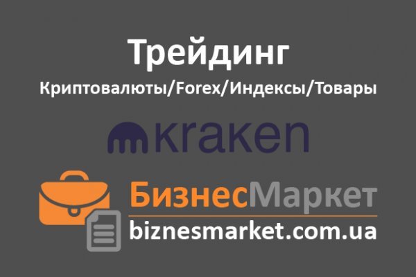 Kra33.cc Вход на сайт главная страница