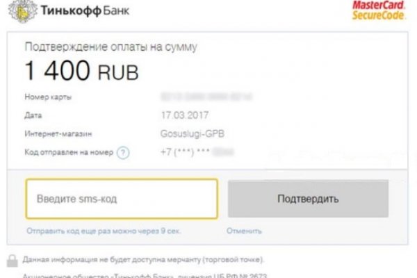 Как зайти на кракен через браузер