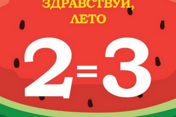 Кракен ссылку где