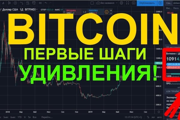Вход в кракен даркнет