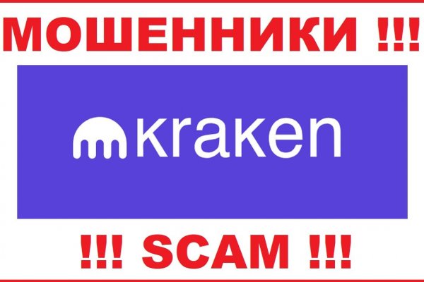 Ссылка кракен cc