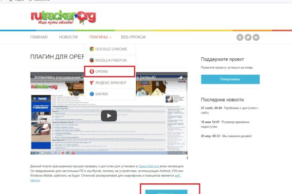 Ссылки в тор