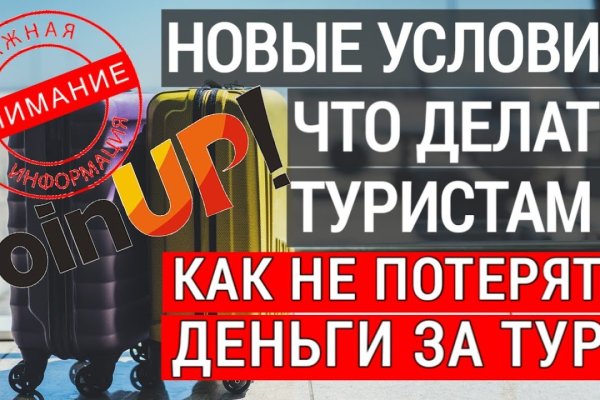 Кракен вход магазин
