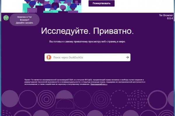 Магазин кракен как попасть