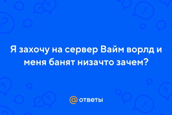 Ссылка на кракен тор kr2web in