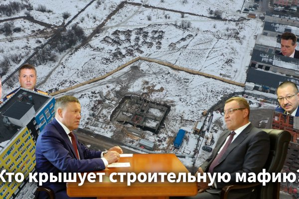 Кракен рабочая ссылка тор