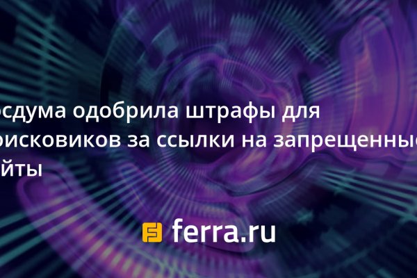 Что продают в кракен маркете