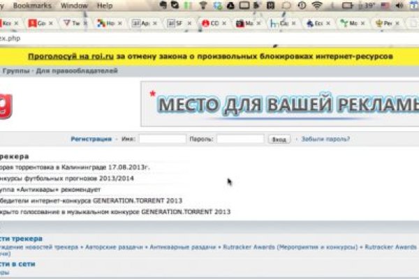 Kraken вход и ссылки