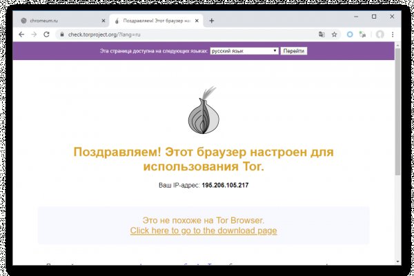 Кракен зеркало тор