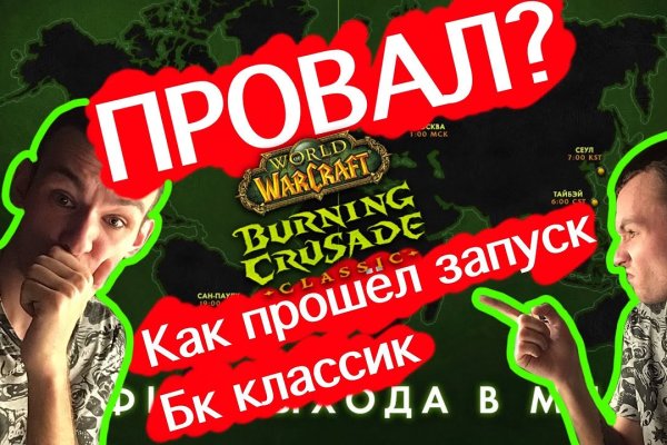 Кракен даркнет площадка