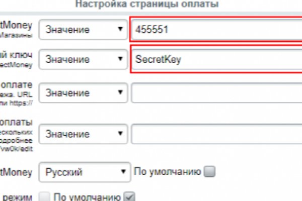 Не работает сайт kraken