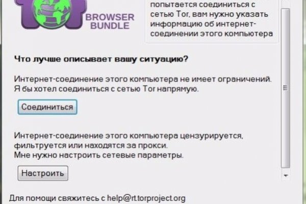 Ссылки на кракен мегу