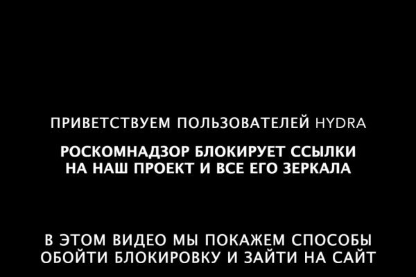 Кракен даркнет аккаунт