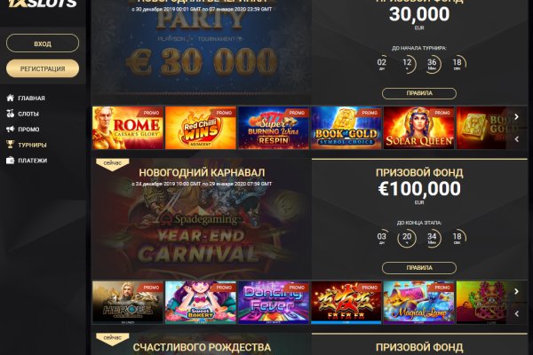 Вход в кракен