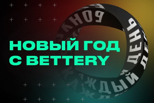 Как купить наркотик в кракен