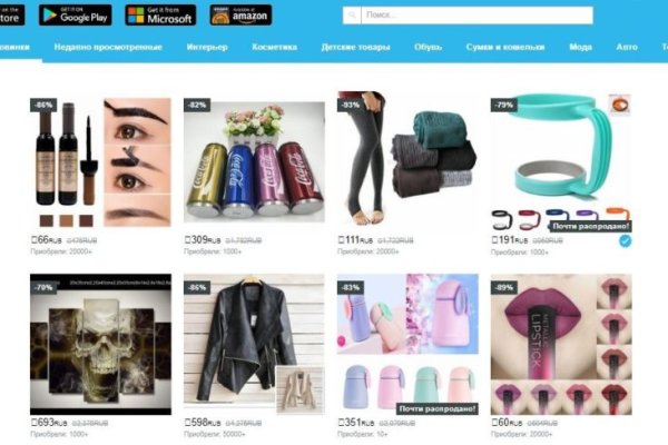 Кракен даркнет store kraken dark link
