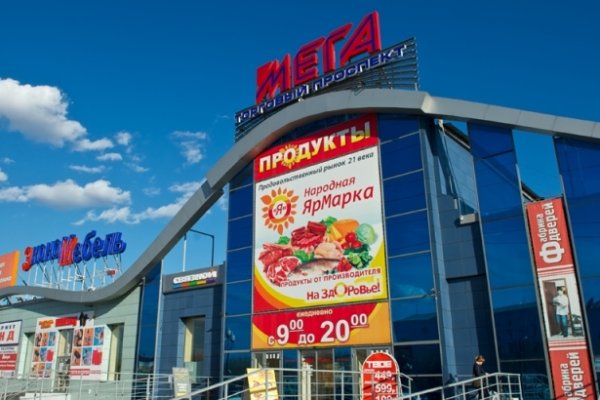 Кракен даркнет что известно