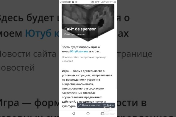 Кракен тор ссылка магазин