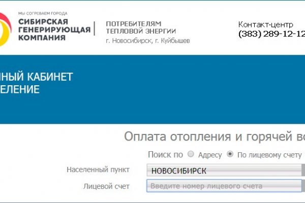 Кракен адрес тор