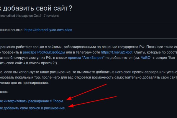 Кракен наркоплейс