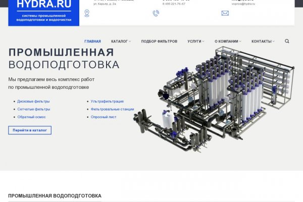 Kra48at