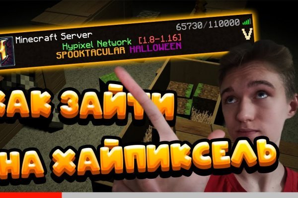 Кракен это современный даркнет маркет плейс