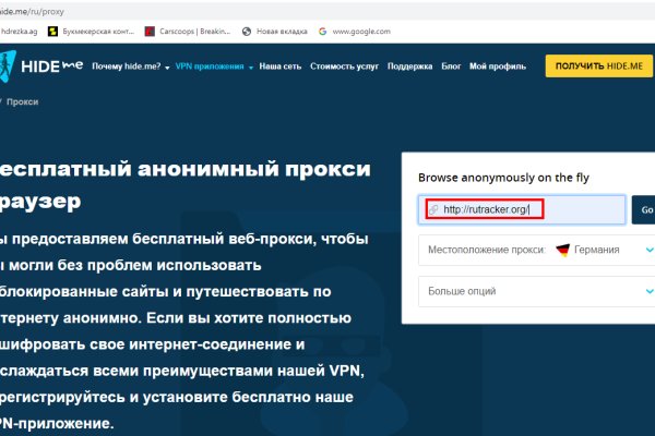 Кракен плейс