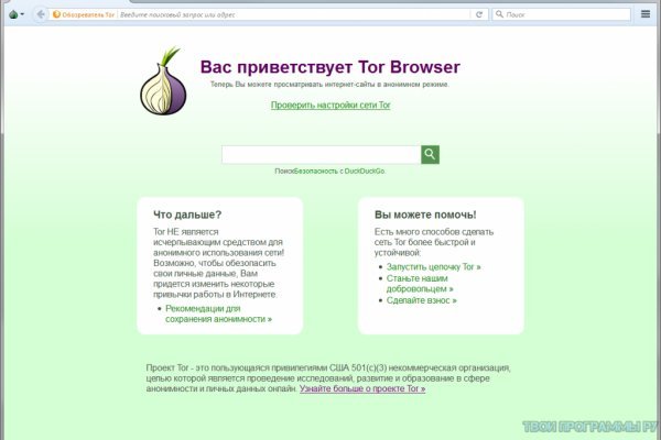 Через какой браузер заходить на кракен