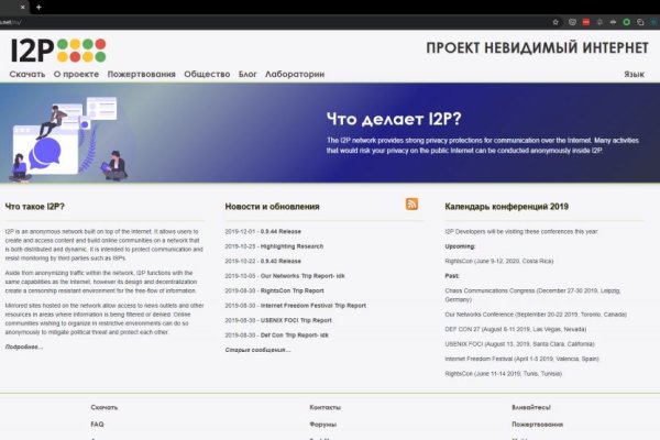 Кракен зеркало москва